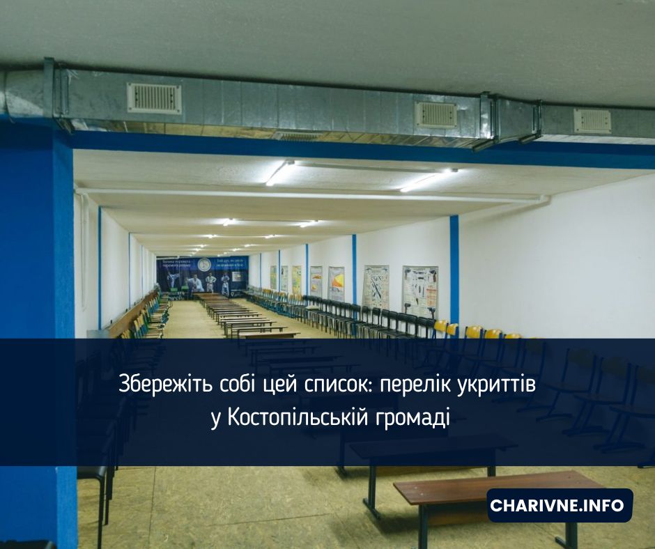 Фото ілюстративне
